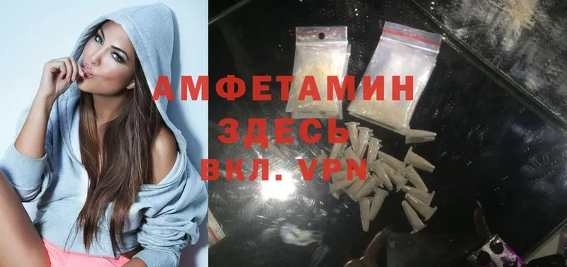 продажа наркотиков  Кимовск  Amphetamine 97% 