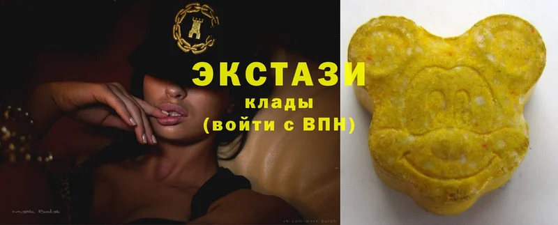 Ecstasy Дубай  Кимовск 