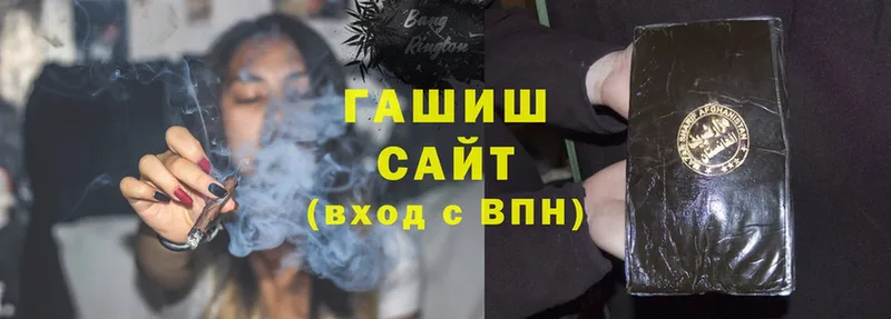 ГАШ Cannabis  Кимовск 