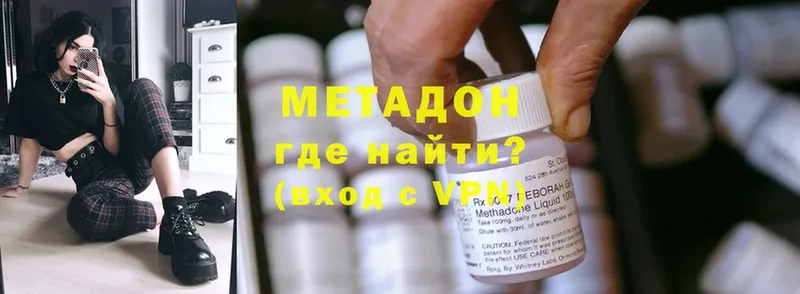 наркошоп  Кимовск  МЕТАДОН methadone 